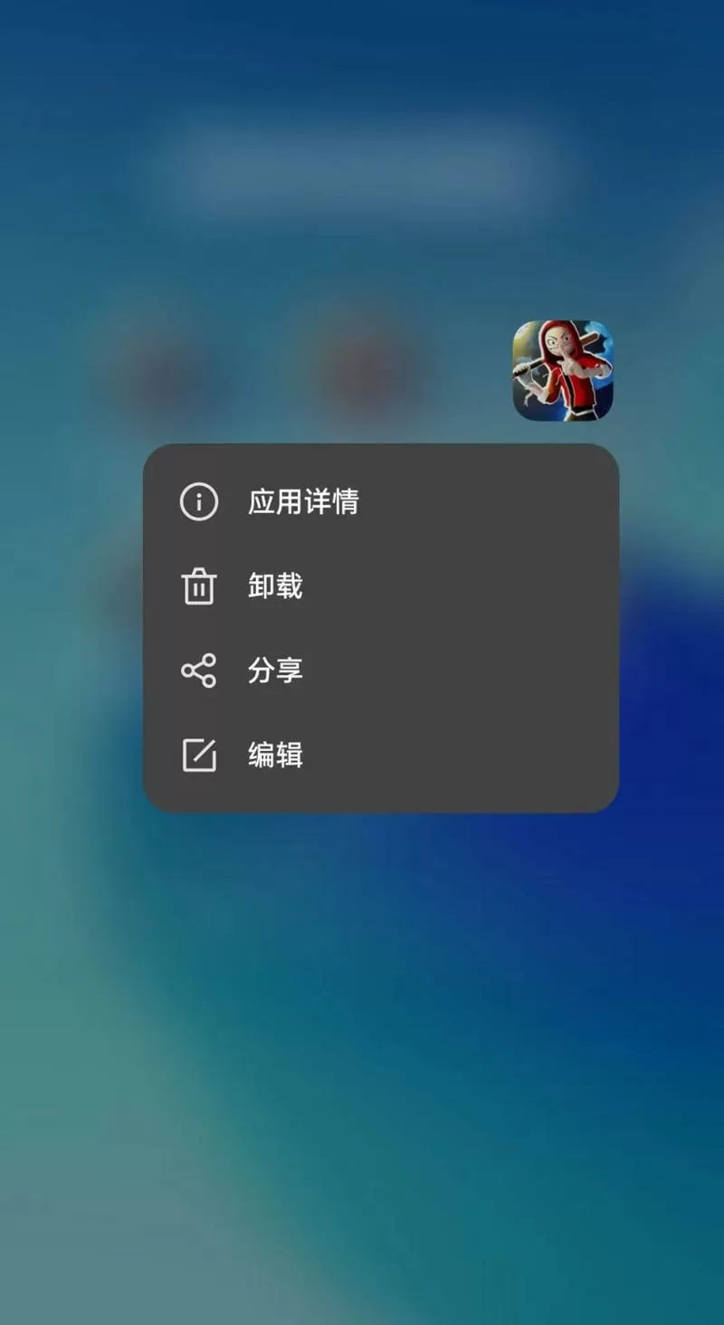 佩德罗第三代MOD菜单下载