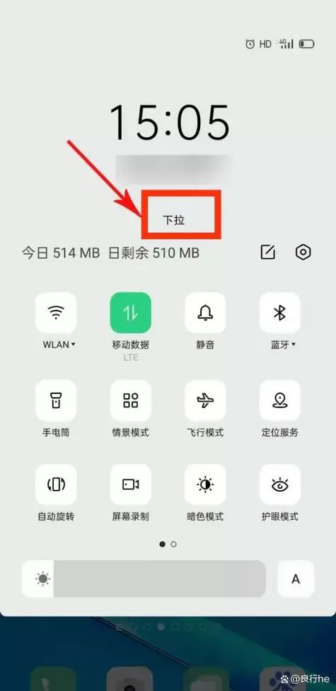 oppo互传怎么用