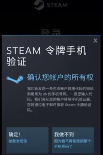 steam大革命没有激活码