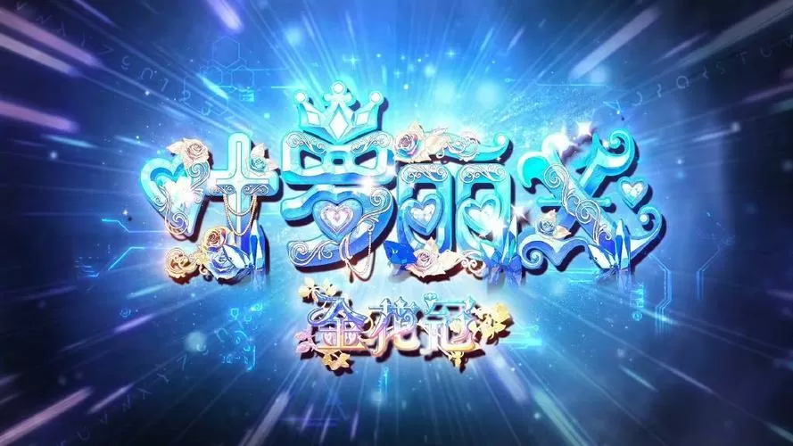 异世界光与魔法0.1折