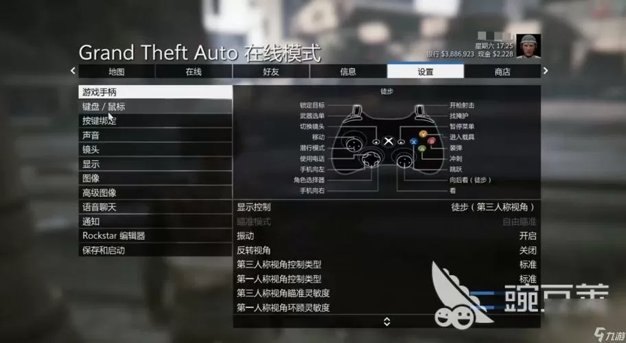 gta5设置中文在哪