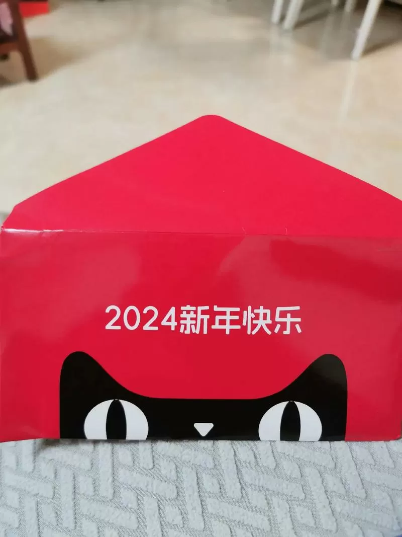 天猫红包可以提现吗