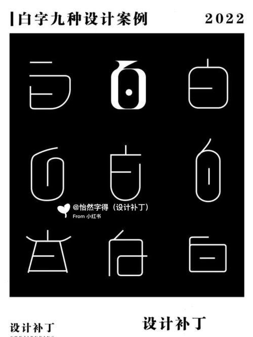 含有白字的昵称