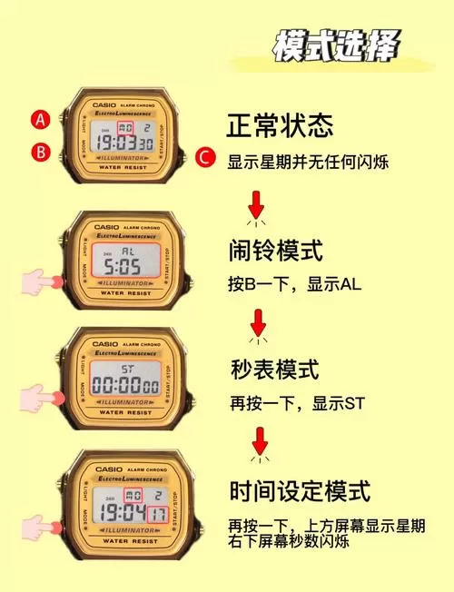 casio计算器怎么调时间日期