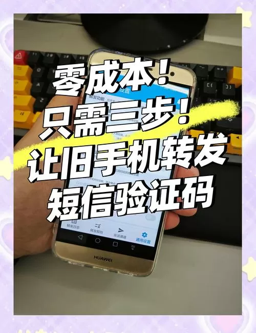 短信验证码怎么直接复制