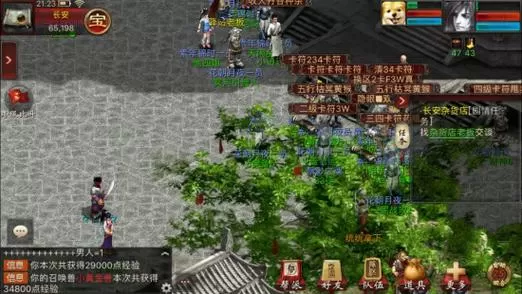 大话西游口袋版和端游有什么区别