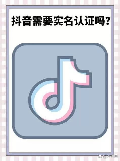 抖音登录其他的账号别人会知道吗