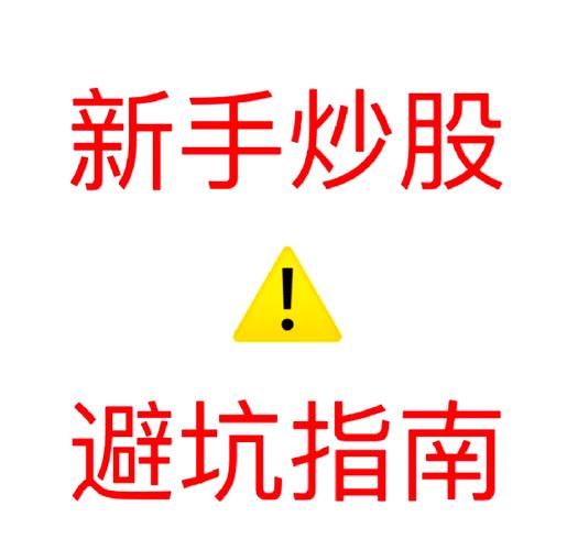 同花顺客户端崩溃怎么办