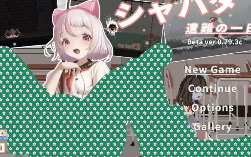 夏哈塔v0.79版本官方下载