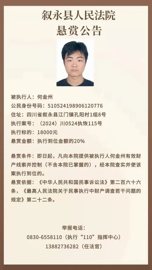 免费实名认证身份号大全2025