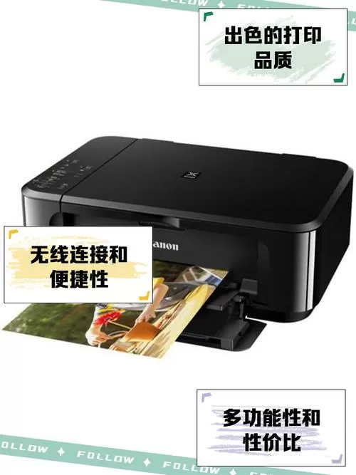 佳能mg3680打印机墨盒安装视频