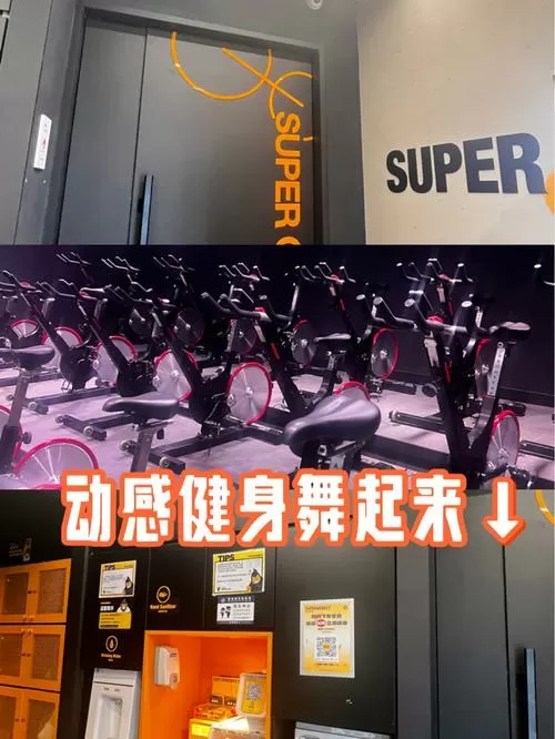动感单车站着骑还是坐着骑效果好