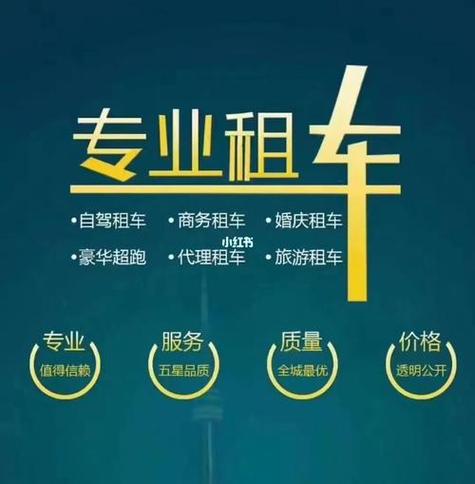 哪里可以租房车