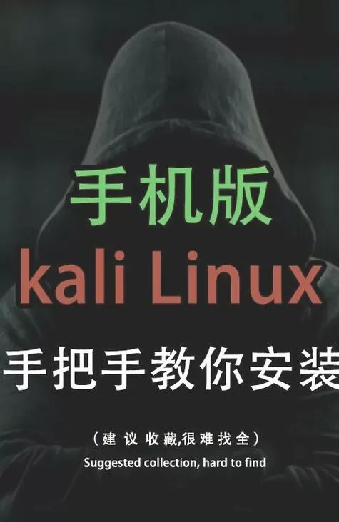 utau手机版如何安装