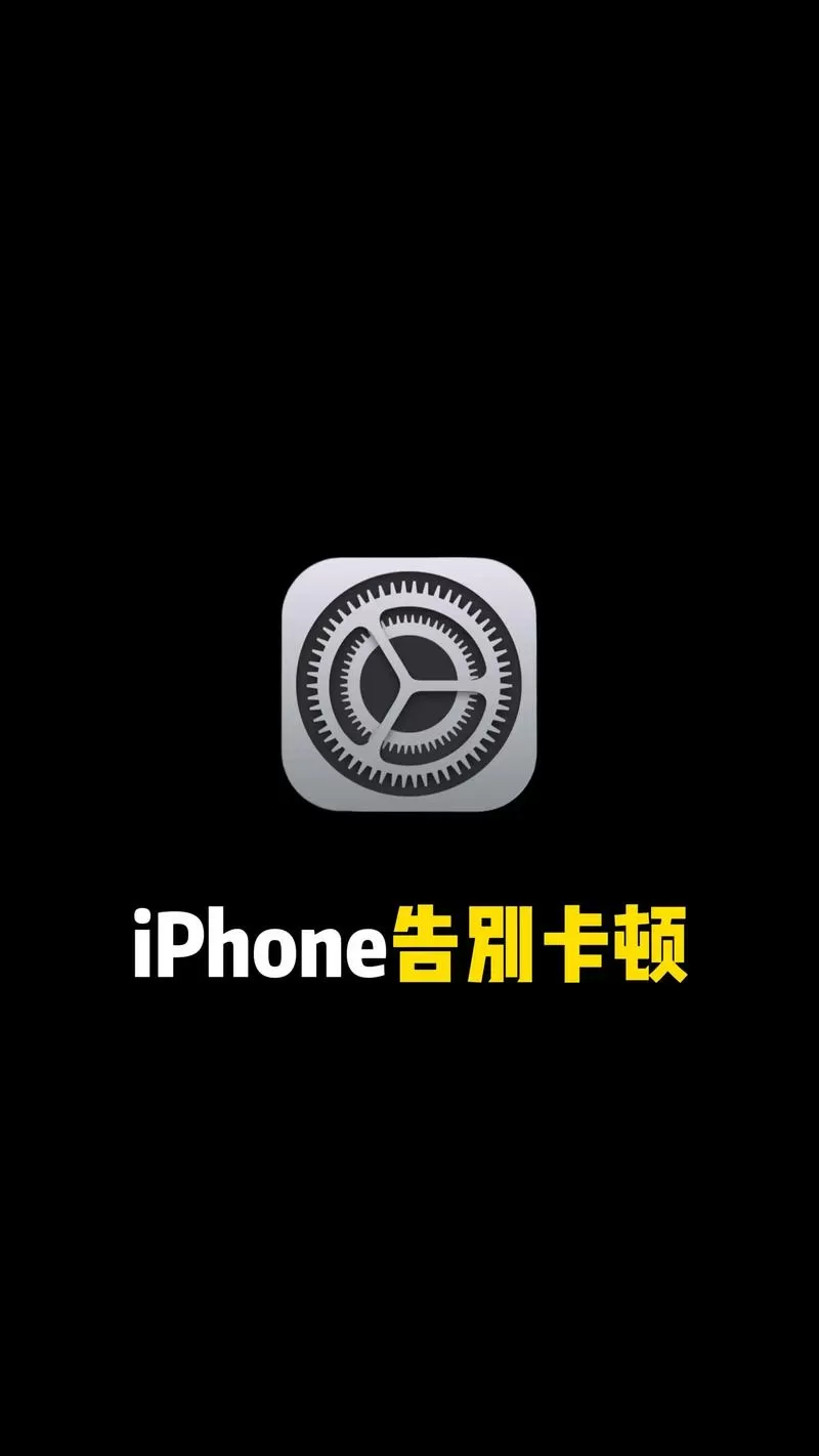 彻底解决手机卡顿的软件