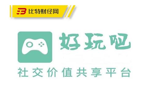 好玩吧app官方下载最新版