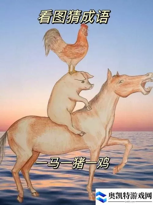 小马拉车姐姐吃童子鸡