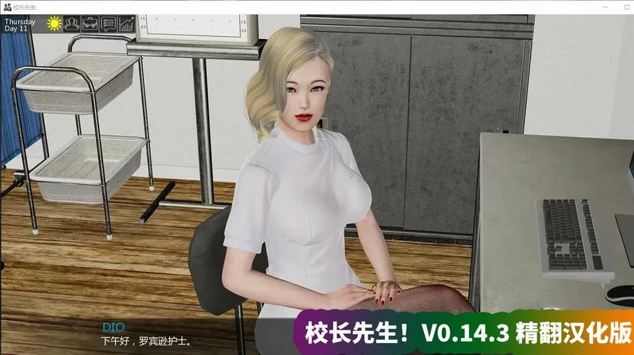 校长先生汉化最新版(附攻略)