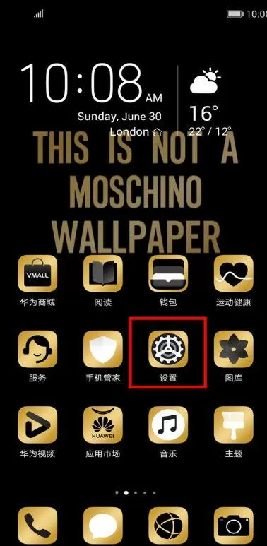 华为游戏模式设置在哪