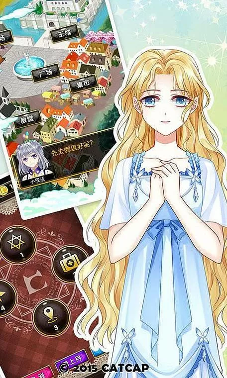 爱养成3破解版无限金币下载