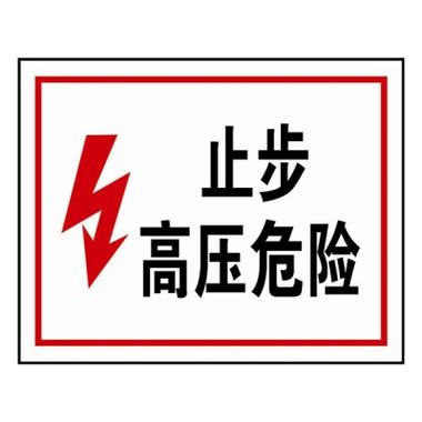 遏止电压和截止电压一样吗