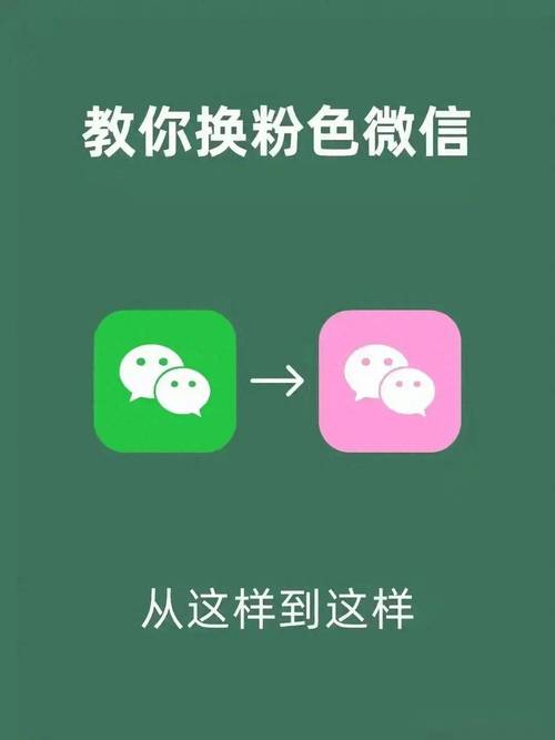 微信草稿怎么去除
