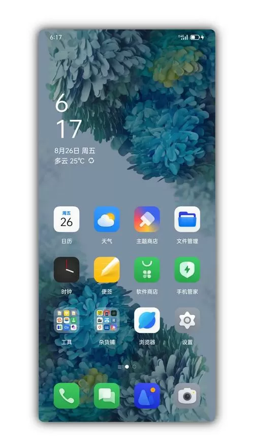 coloros13安装包13.0.0