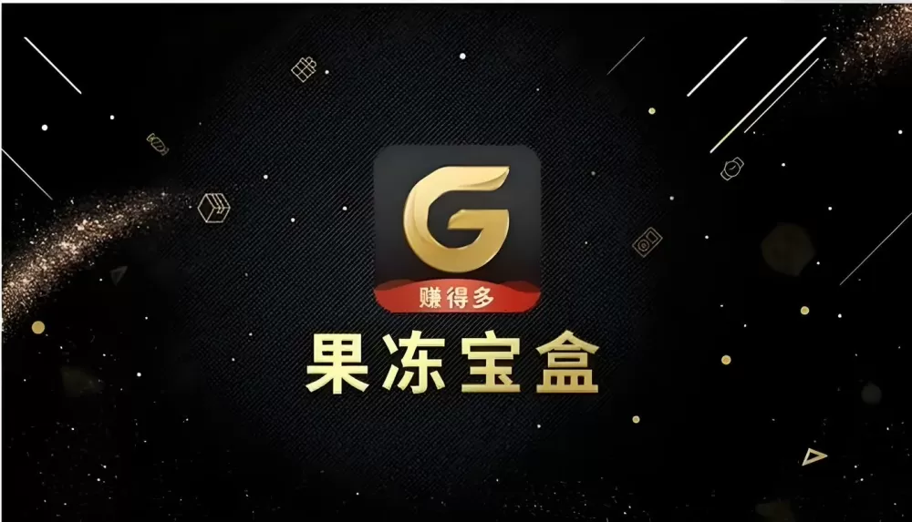 果冻宝盒怎么赚钱