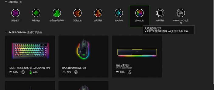 雷云4闪退的解决方法