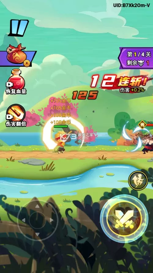 猴哥历险记破解版