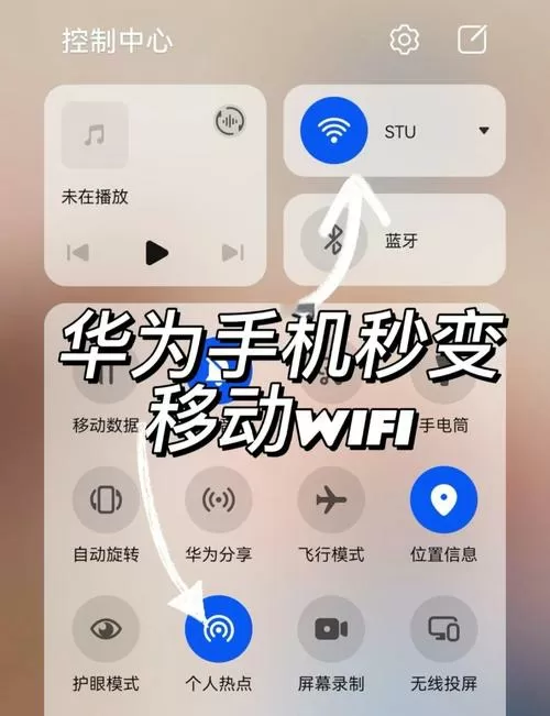 移动盒子怎么连接wifi