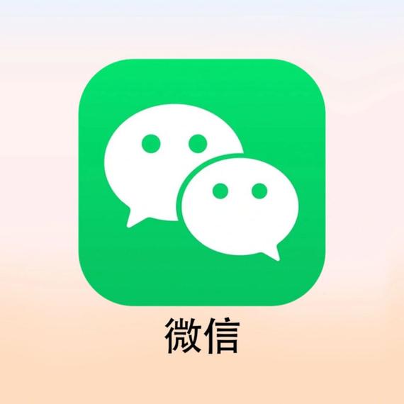 微信输错5次第二天能用吗