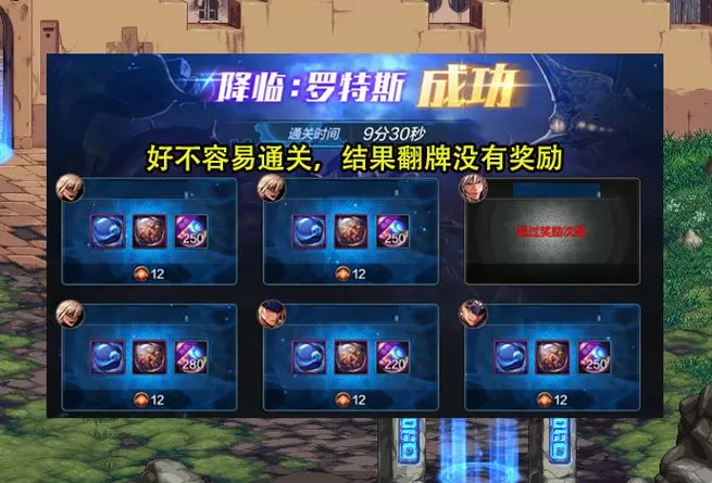 dnf遇到bug怎么处理