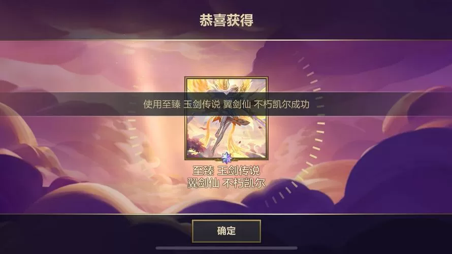 金铲铲至臻画质怎么开