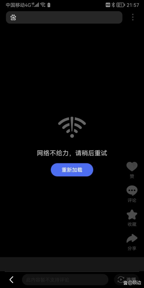 为什么手机信号突然没了