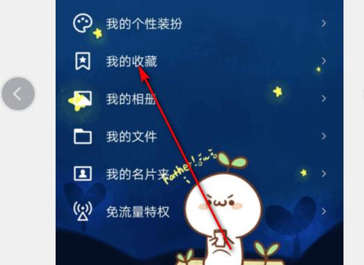 qq保存的视频文件在哪里
