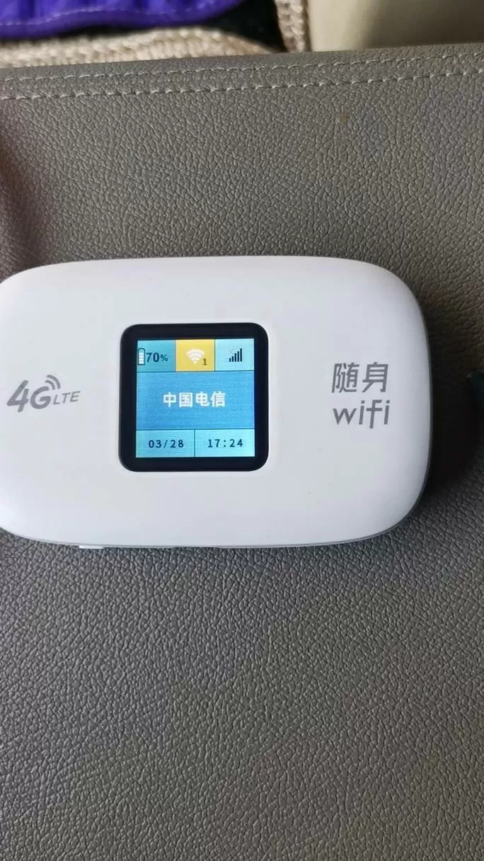 随身wifi每月9.8元1500g是真的吗
