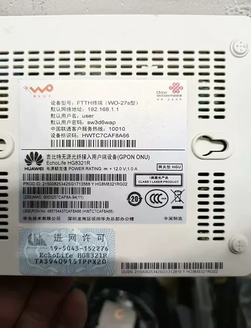 光猫注册olt一直卡在20%