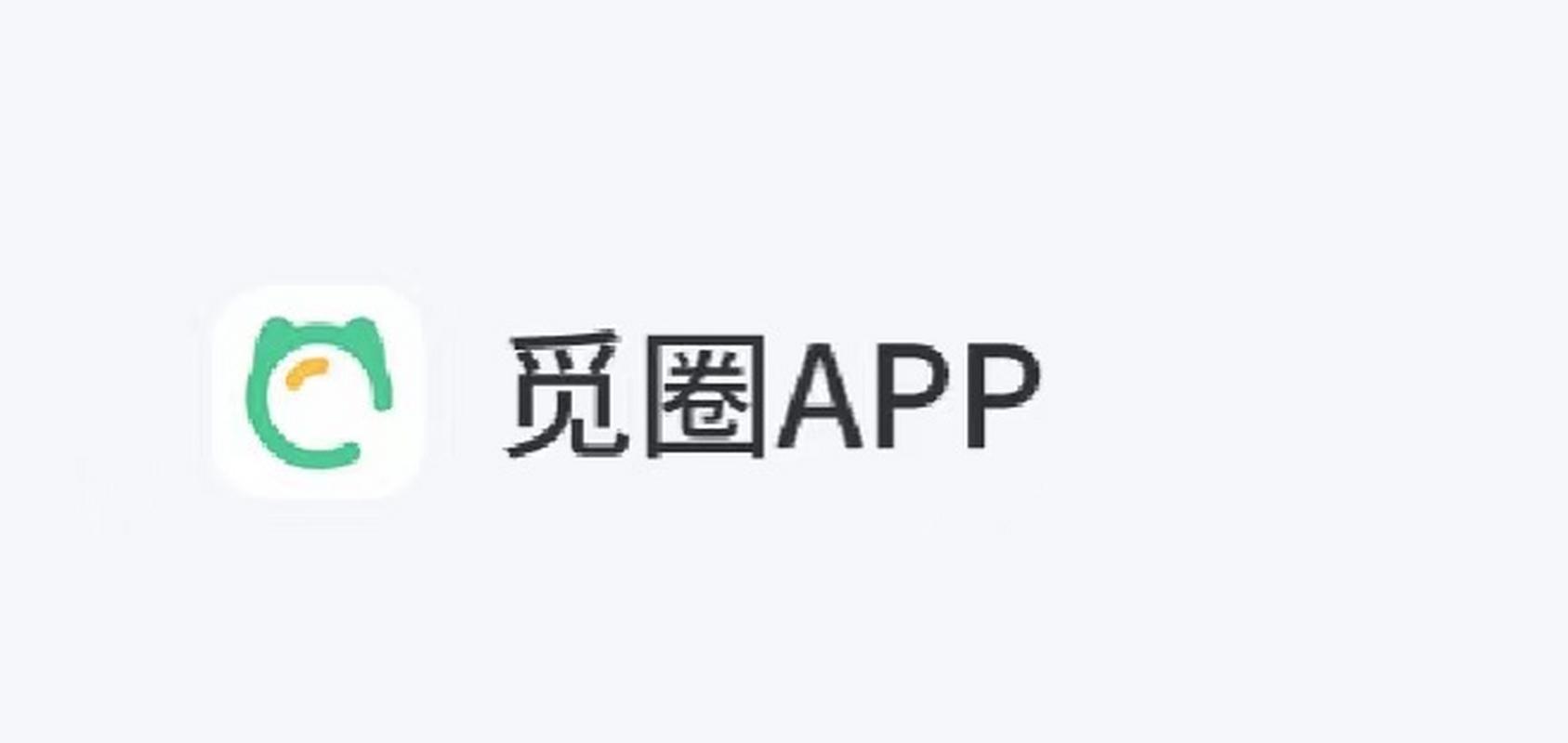 微密圈秘密圈子免vip版