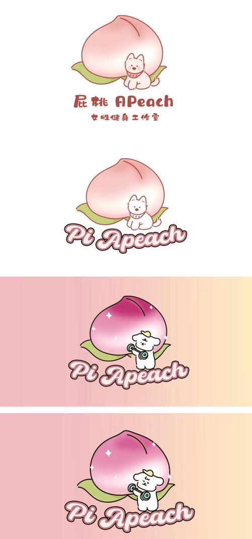 桃味app改名后叫什么名字