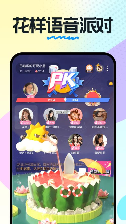 NT奶糖直播app官方最新版本更新内容
