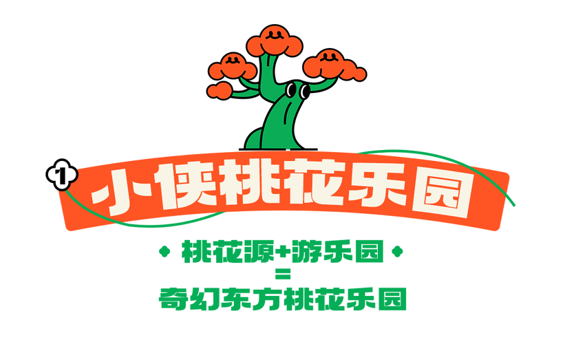 趣桃免费2023最新版