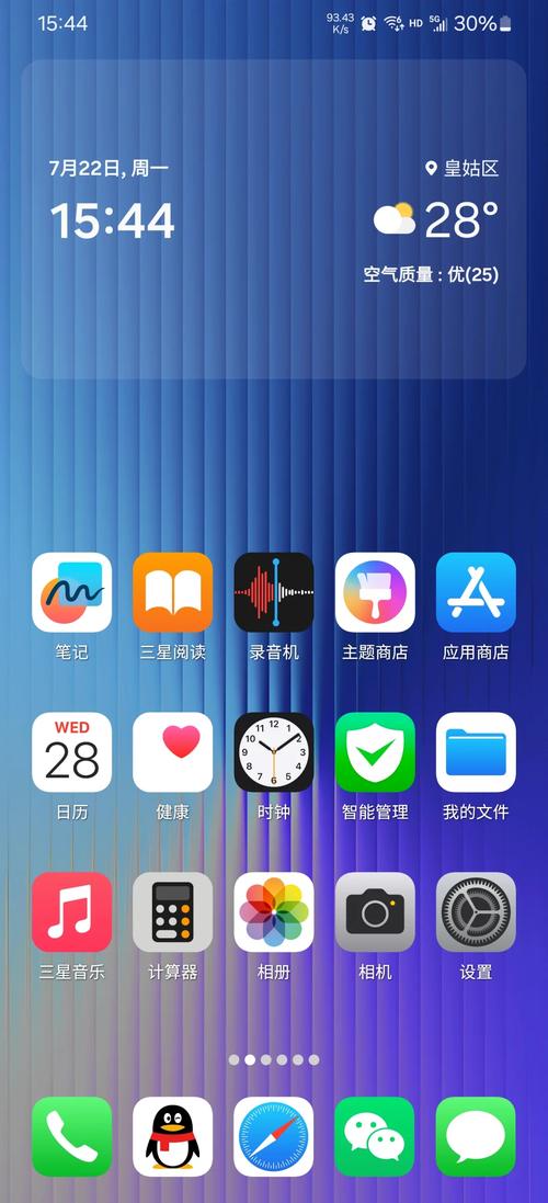 51轻量版ios