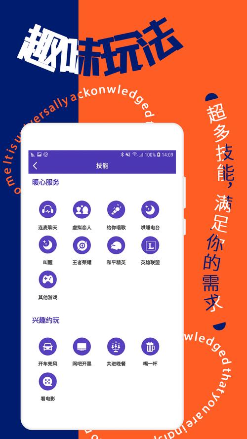 觅缘2022官方最新版