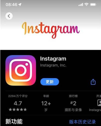 Instagram apk