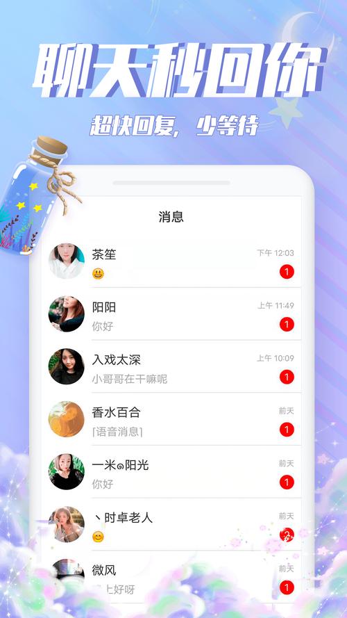 漂流瓶最火三个版本