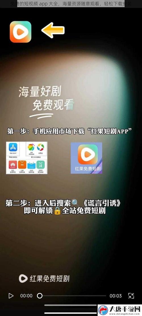 快快活活视频app