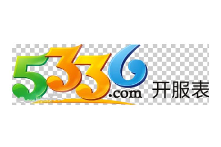 53357官网登录入口