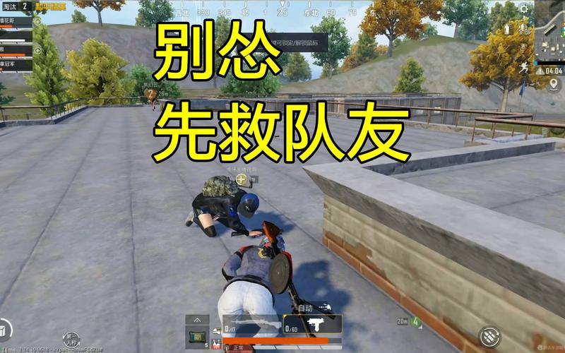 对友