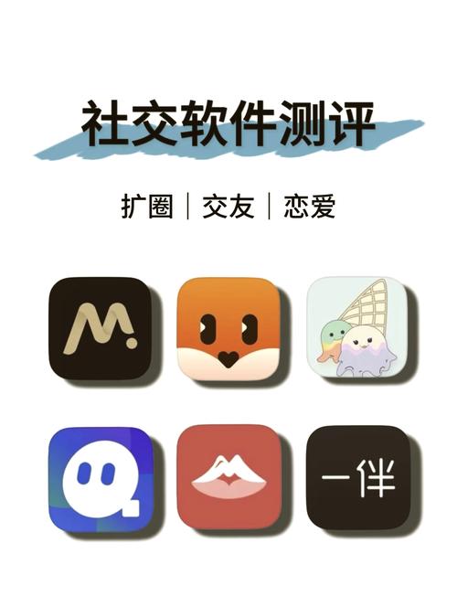 苹果手机附近交友